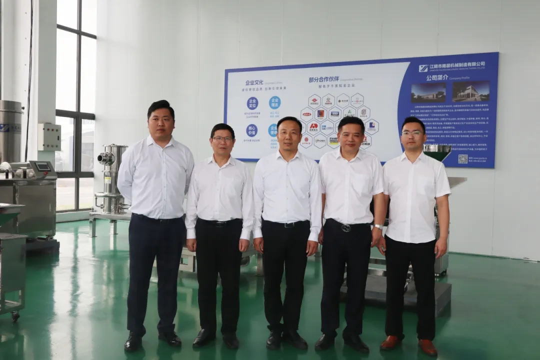 企業(yè)動態(tài) | 熱烈歡迎江陰科技局領(lǐng)導(dǎo)一行蒞臨指導(dǎo)交流-雨晨機械 企業(yè)動態(tài) | 熱烈歡迎江陰科技局領(lǐng)導(dǎo)一行蒞臨指導(dǎo)交流-雨晨機械