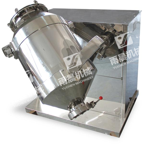 三維擺動混合機(jī)