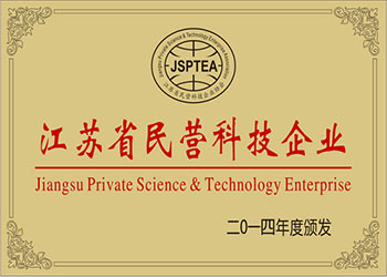 Private technology enterprises in Jiangsu Province